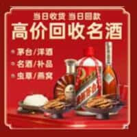 南阳镇平县诚信烟酒经营部