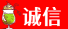南阳镇平县诚信烟酒经营部