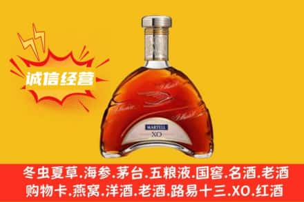 南阳镇平县回收马爹利洋酒