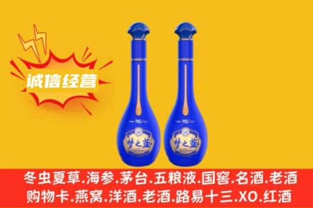南阳镇平县回收梦之蓝