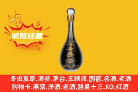南阳镇平县回收西凤酒