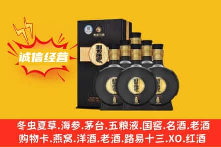 南阳镇平县回收习酒