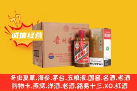 南阳镇平县回收精品茅台酒