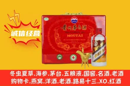 南阳镇平县回收茅台酒瓶
