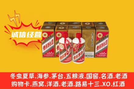 南阳镇平县求购回收五星茅台酒