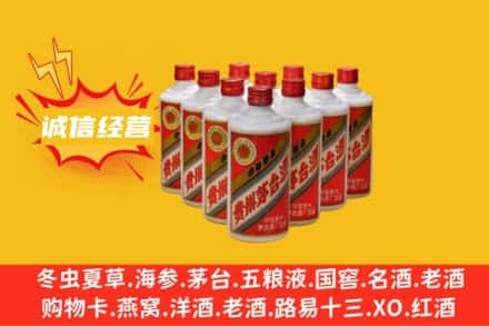 南阳镇平县回收铁盖茅台酒