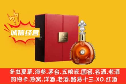南阳镇平县回收人头马洋酒