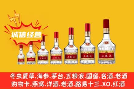 ​南阳镇平县烟酒回收名酒