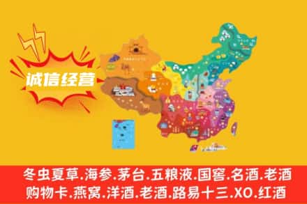 南阳镇平县诚信烟酒经营部